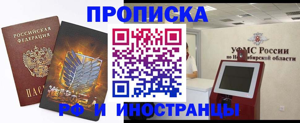 официальная регистрация для школы в Донском