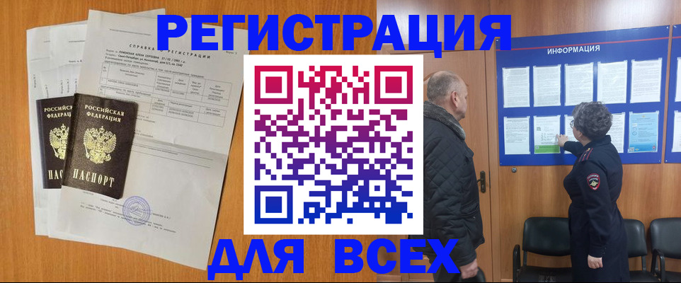 помощь с оформлением документов по РВП в Донском