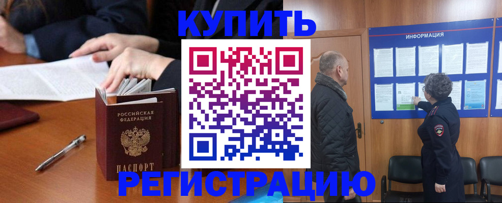 регистрация для дет. сада в Донском