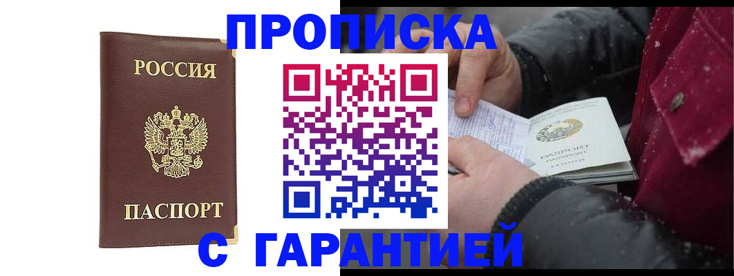 форма № 3 в Донском